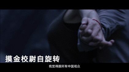 they are 摸金校尉!12月18日,他们会带你领略奇幻的盗墓世界.