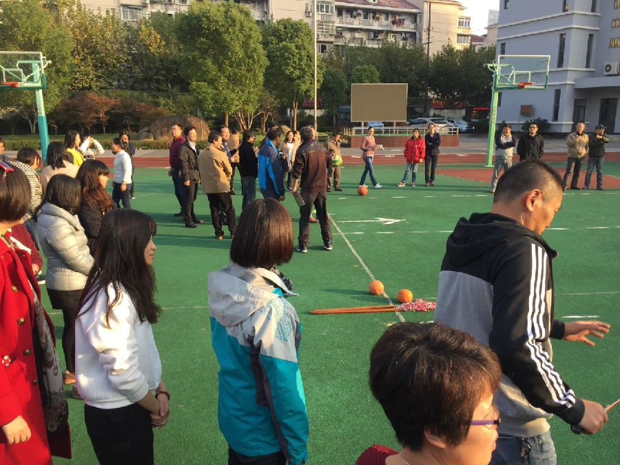 市北职高2016学年第一学期教职工秋季运动会